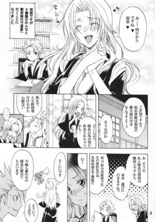 Image 6303276