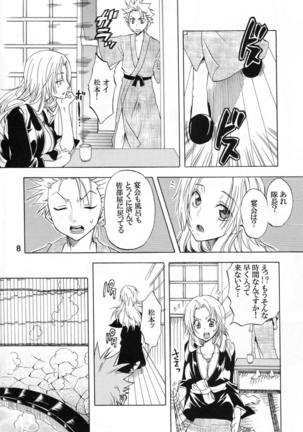 Image 6303279
