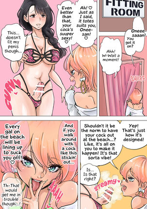 Shop Tenin Gyaru to Futanari Onee-san | Shop Clerk Gal and Futanari Onee-san - Page 4