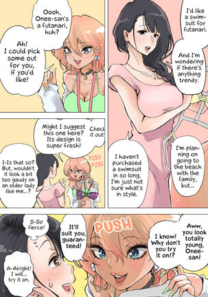 Shop Tenin Gyaru to Futanari Onee-san | Shop Clerk Gal and Futanari Onee-san - Page 3