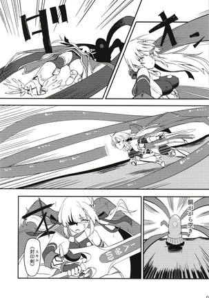 FALLEN FORTE Page #10