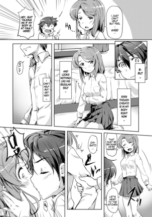 Did We Switch our Bodies After Having Sex Ch1 Page #19