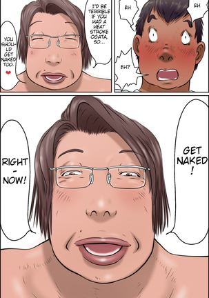 Teacher Ikeda's Heatstroke Countermeasures Page #19