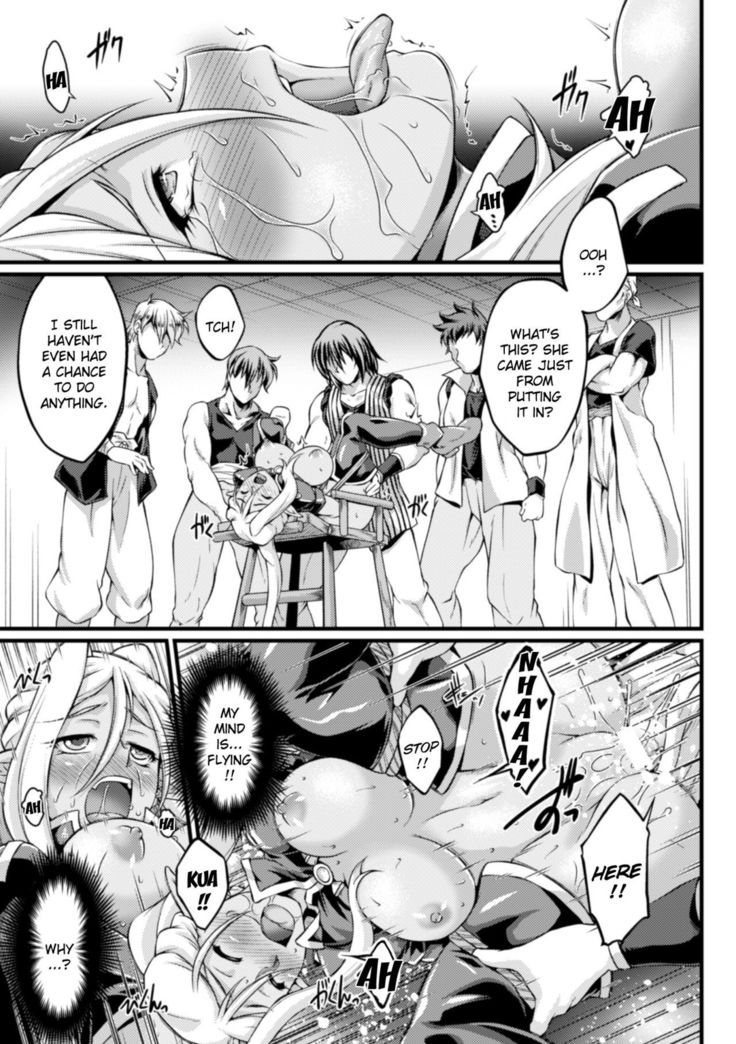 Kuroinu ~Kedakaki Seijo wa Hakudaku ni Somaru~ THE COMIC Chapters 1-8  {Kizlan}