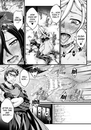 Kuroinu ~Kedakaki Seijo wa Hakudaku ni Somaru~ THE COMIC Chapters 1-8  {Kizlan} Page #151