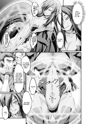 Kuroinu ~Kedakaki Seijo wa Hakudaku ni Somaru~ THE COMIC Chapters 1-8  {Kizlan} Page #5