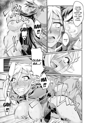 Kuroinu ~Kedakaki Seijo wa Hakudaku ni Somaru~ THE COMIC Chapters 1-8  {Kizlan} Page #35