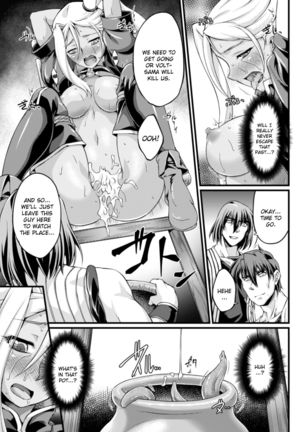 Kuroinu ~Kedakaki Seijo wa Hakudaku ni Somaru~ THE COMIC Chapters 1-8  {Kizlan} - Page 127