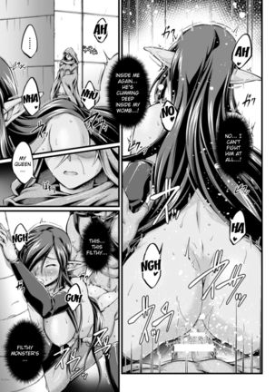 Kuroinu ~Kedakaki Seijo wa Hakudaku ni Somaru~ THE COMIC Chapters 1-8  {Kizlan} - Page 143