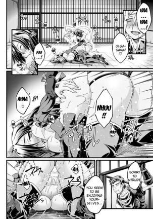 Kuroinu ~Kedakaki Seijo wa Hakudaku ni Somaru~ THE COMIC Chapters 1-8  {Kizlan} Page #108