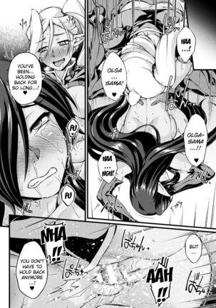 Kuroinu ~Kedakaki Seijo wa Hakudaku ni Somaru~ THE COMIC Chapters 1-8  {Kizlan} Page #156
