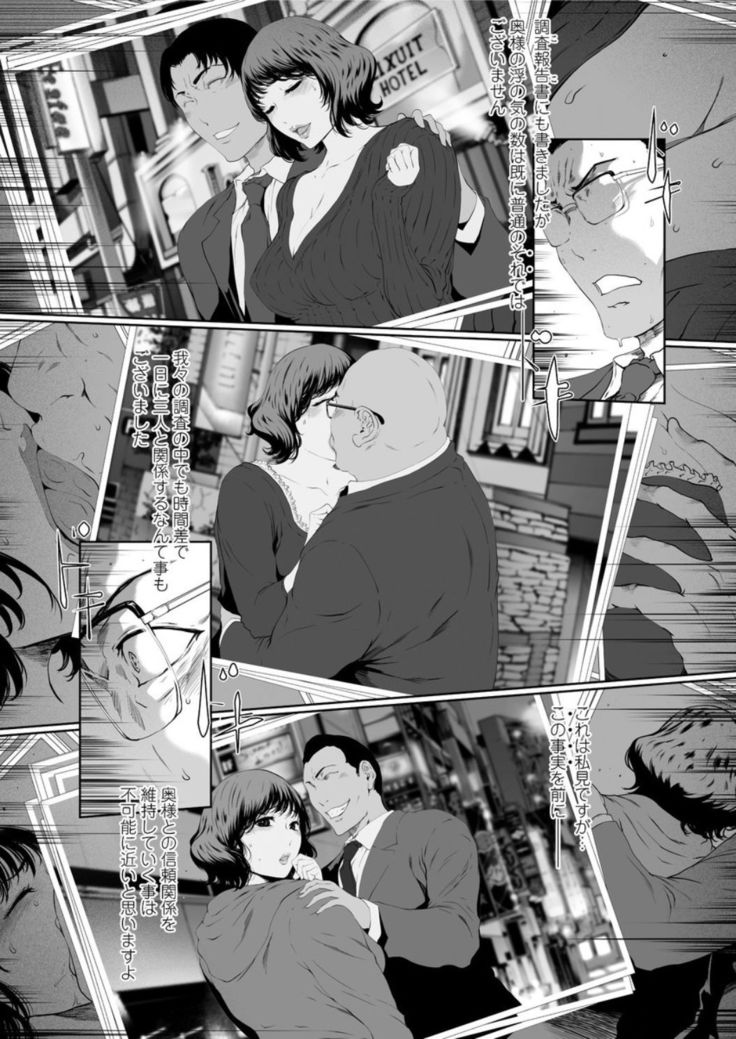 Action Pizazz DX 2017-02
