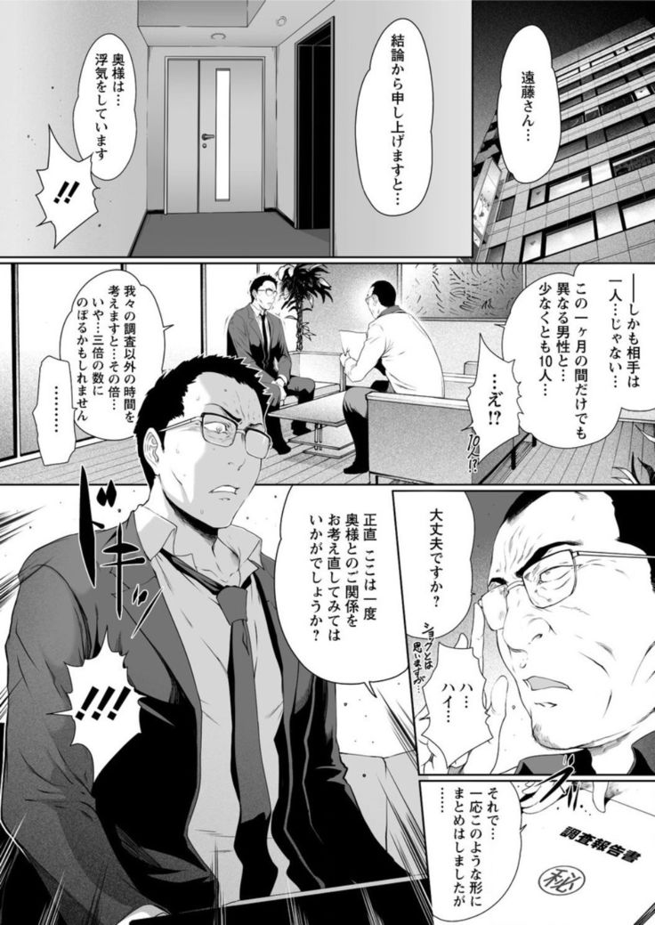 Action Pizazz DX 2017-02