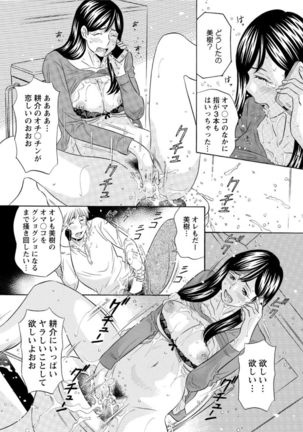 Action Pizazz DX 2017-02 Page #202