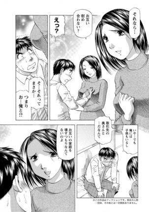 Action Pizazz DX 2017-02 Page #211