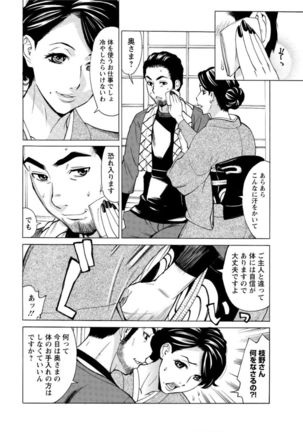 Action Pizazz DX 2017-02 Page #28