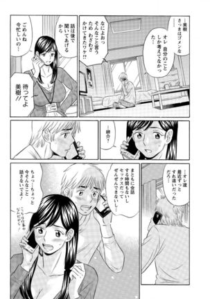 Action Pizazz DX 2017-02 Page #198