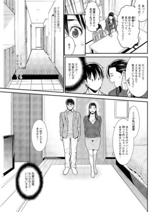 Action Pizazz DX 2017-02 Page #125