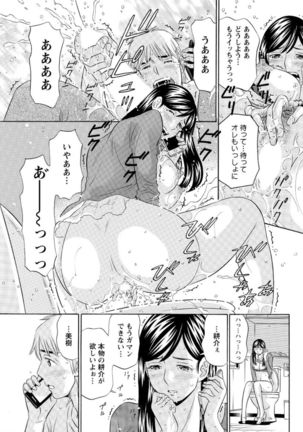 Action Pizazz DX 2017-02 Page #203