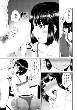 Action Pizazz DX 2017-02 Page #167