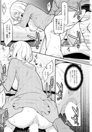 Action Pizazz DX 2017-02 Page #134
