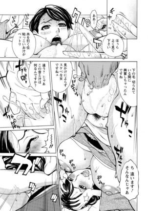Action Pizazz DX 2017-02 Page #35