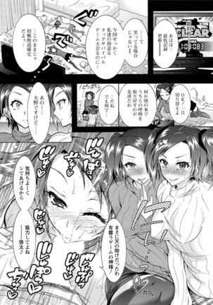 Action Pizazz DX 2017-02 Page #68
