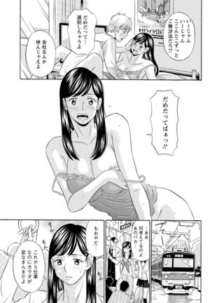 Action Pizazz DX 2017-02 Page #195