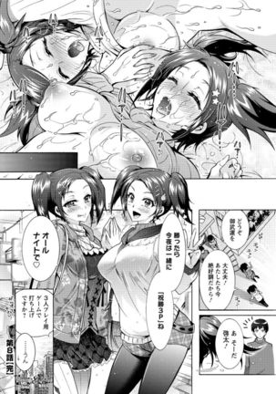 Action Pizazz DX 2017-02 Page #80