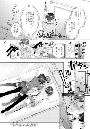 Action Pizazz DX 2017-02 Page #65