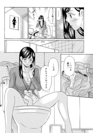 Action Pizazz DX 2017-02 Page #200