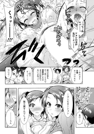 Action Pizazz DX 2017-02 Page #72