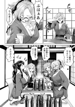 Action Pizazz DX 2017-02 Page #48