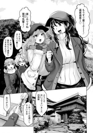 Action Pizazz DX 2017-02 Page #45