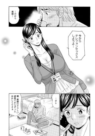 Action Pizazz DX 2017-02 Page #199