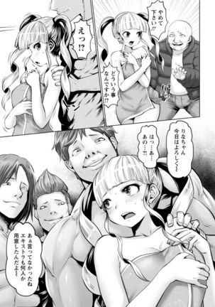 Action Pizazz DX 2017-02 Page #51