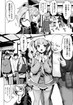 Action Pizazz DX 2017-02 Page #46