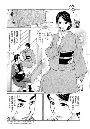 Action Pizazz DX 2017-02 Page #26