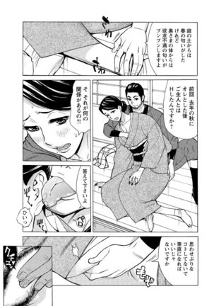 Action Pizazz DX 2017-02 Page #29