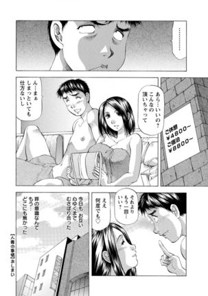 Action Pizazz DX 2017-02 Page #226