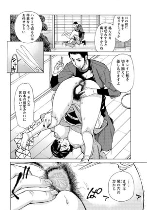 Action Pizazz DX 2017-02 Page #32