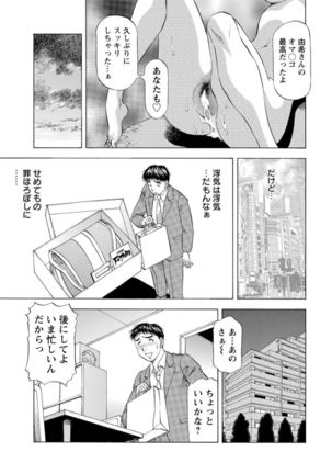 Action Pizazz DX 2017-02 Page #225