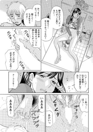 Action Pizazz DX 2017-02 Page #201