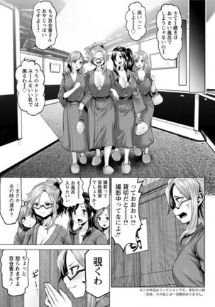 Action Pizazz DX 2017-02 Page #53