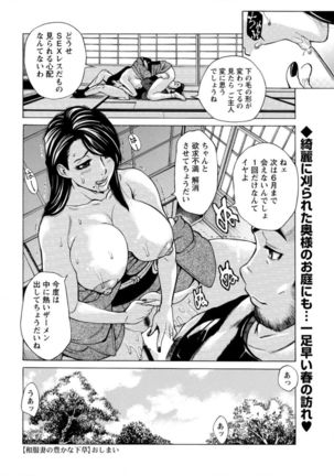 Action Pizazz DX 2017-02 Page #44