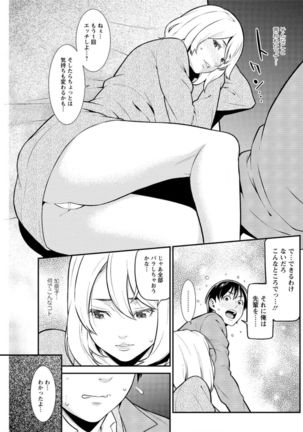 Action Pizazz DX 2017-02 Page #129
