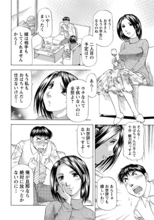 Action Pizazz DX 2017-02 Page #210