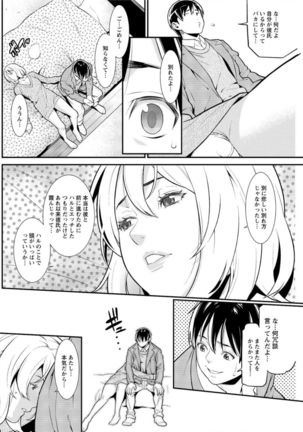 Action Pizazz DX 2017-02 Page #128