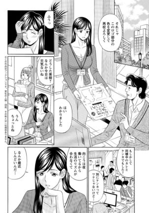 Action Pizazz DX 2017-02 Page #196