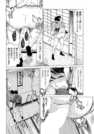 Action Pizazz DX 2017-02 Page #40
